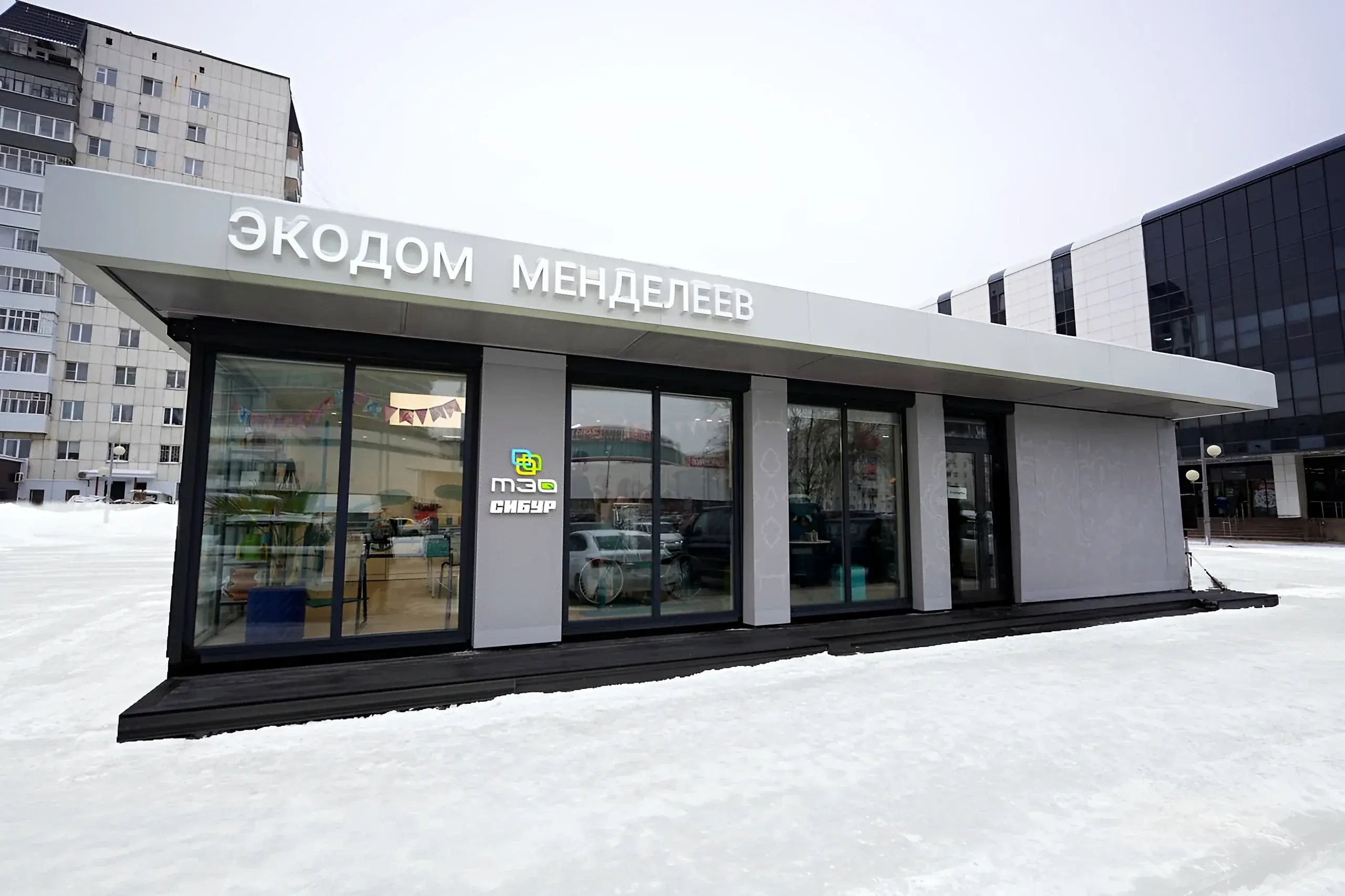 Экодом «Менделеев»